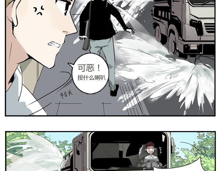 第1话 说好的浪漫牵手呢！？6