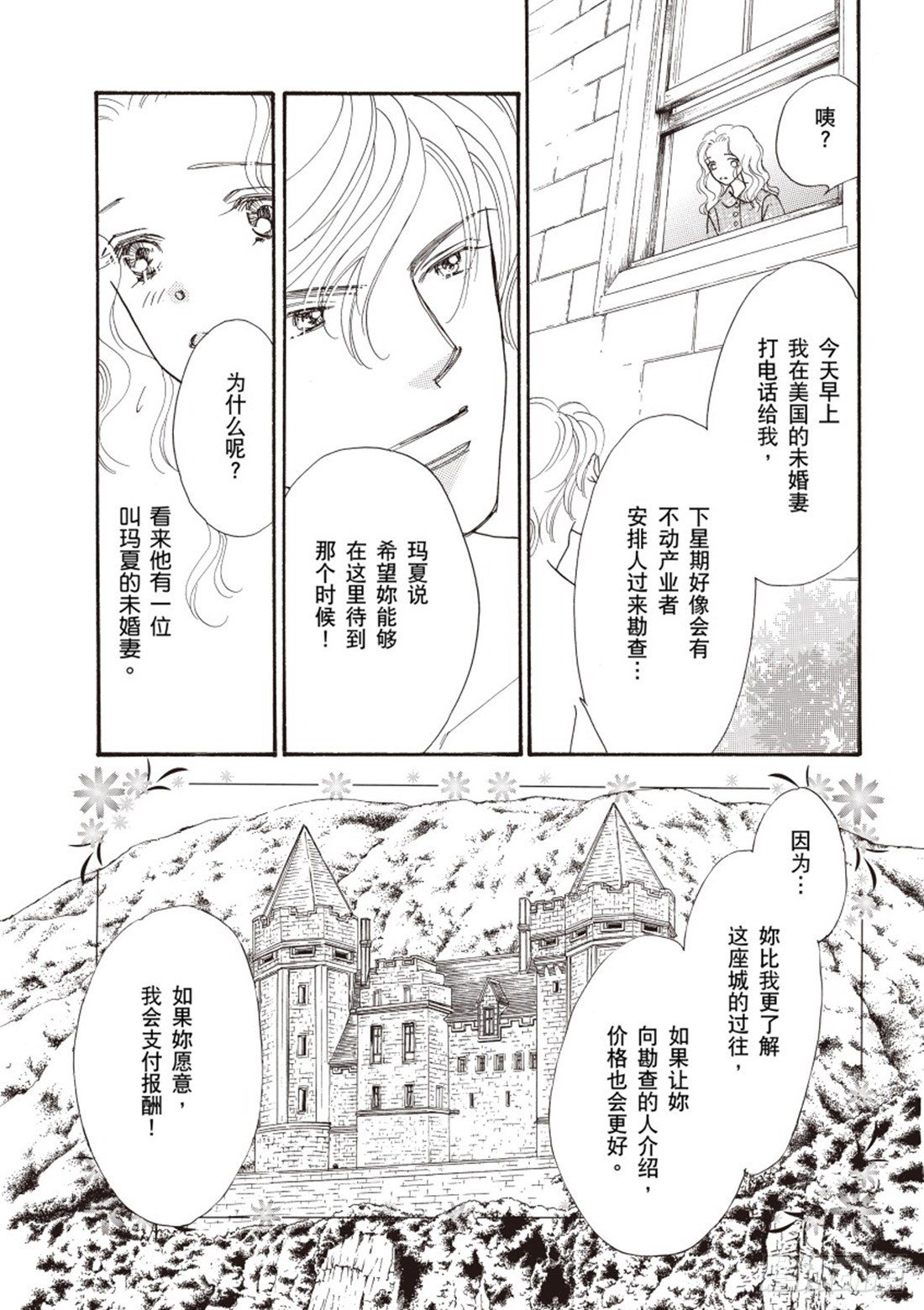 第三章0