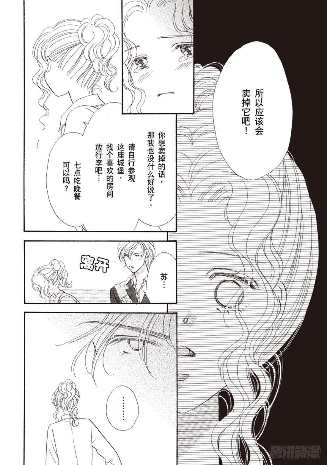 第二章1
