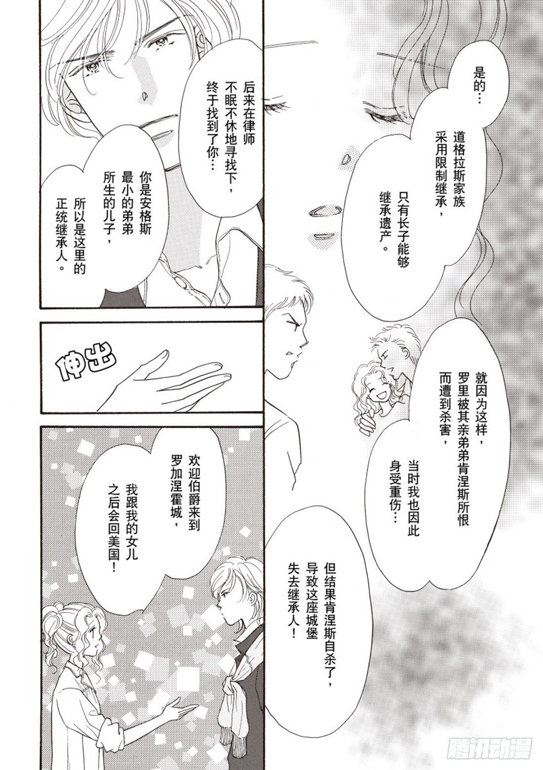 第一章11