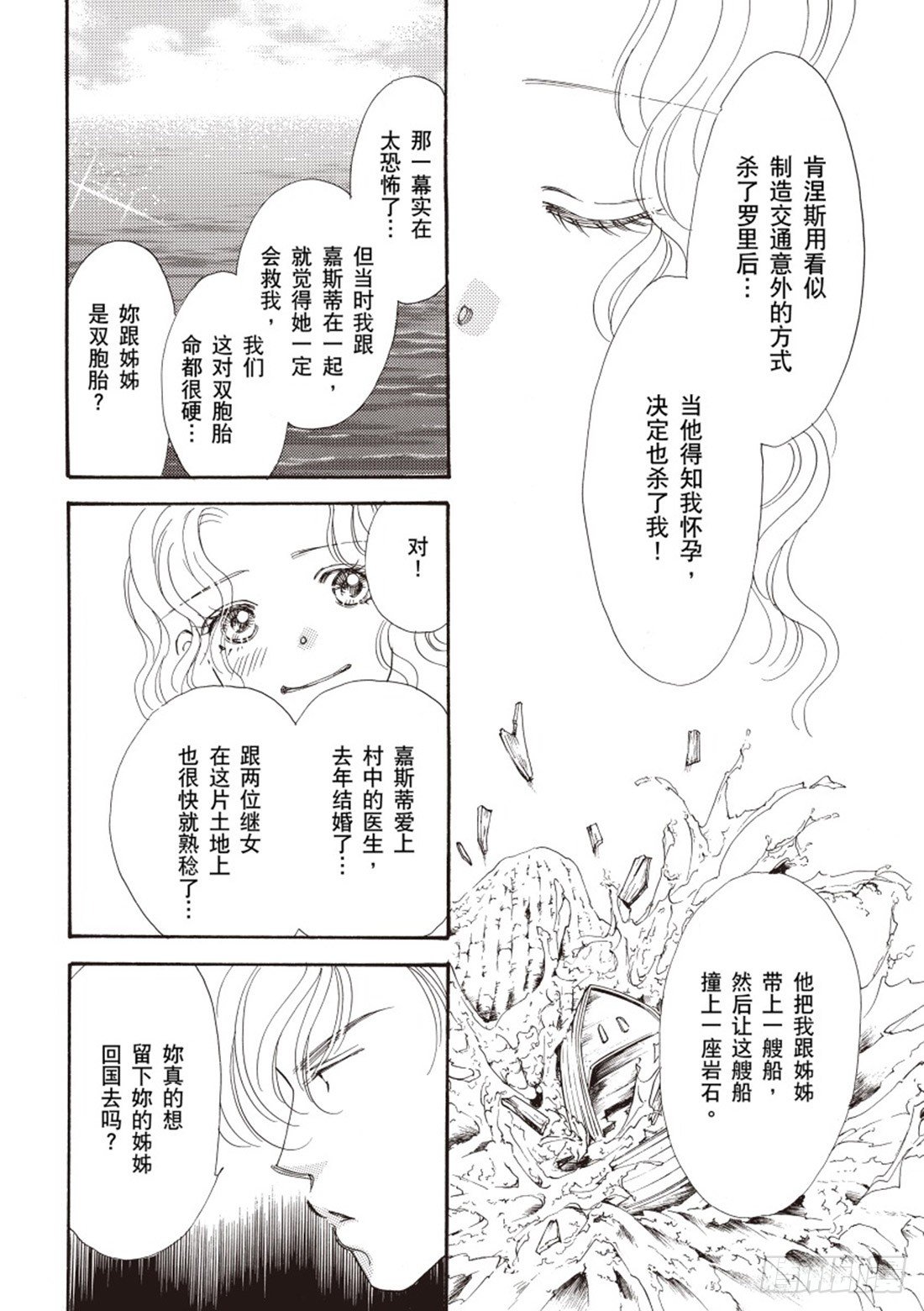 第三章9