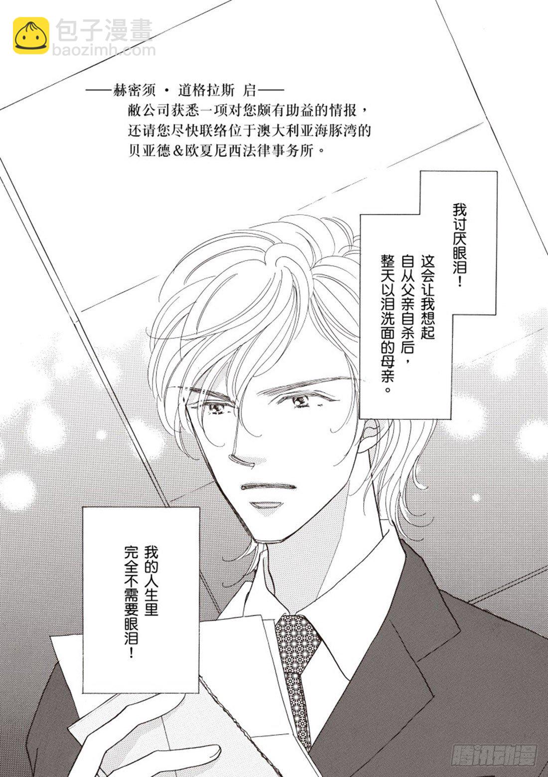 第一章2