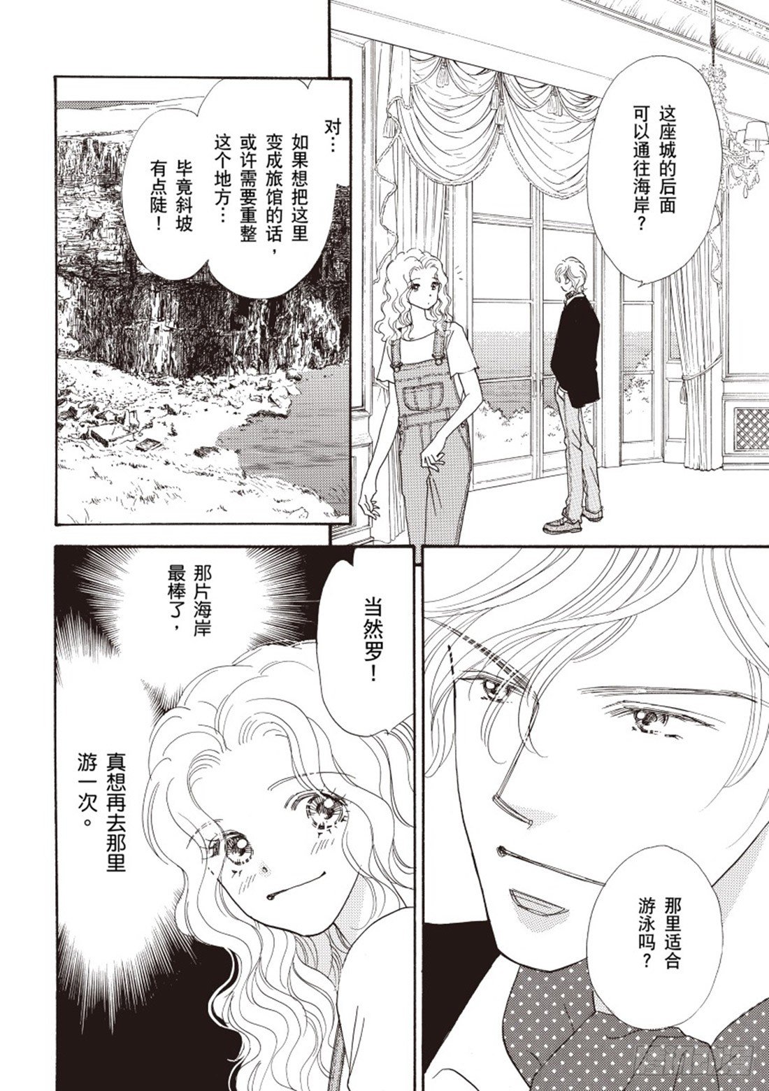 第三章5
