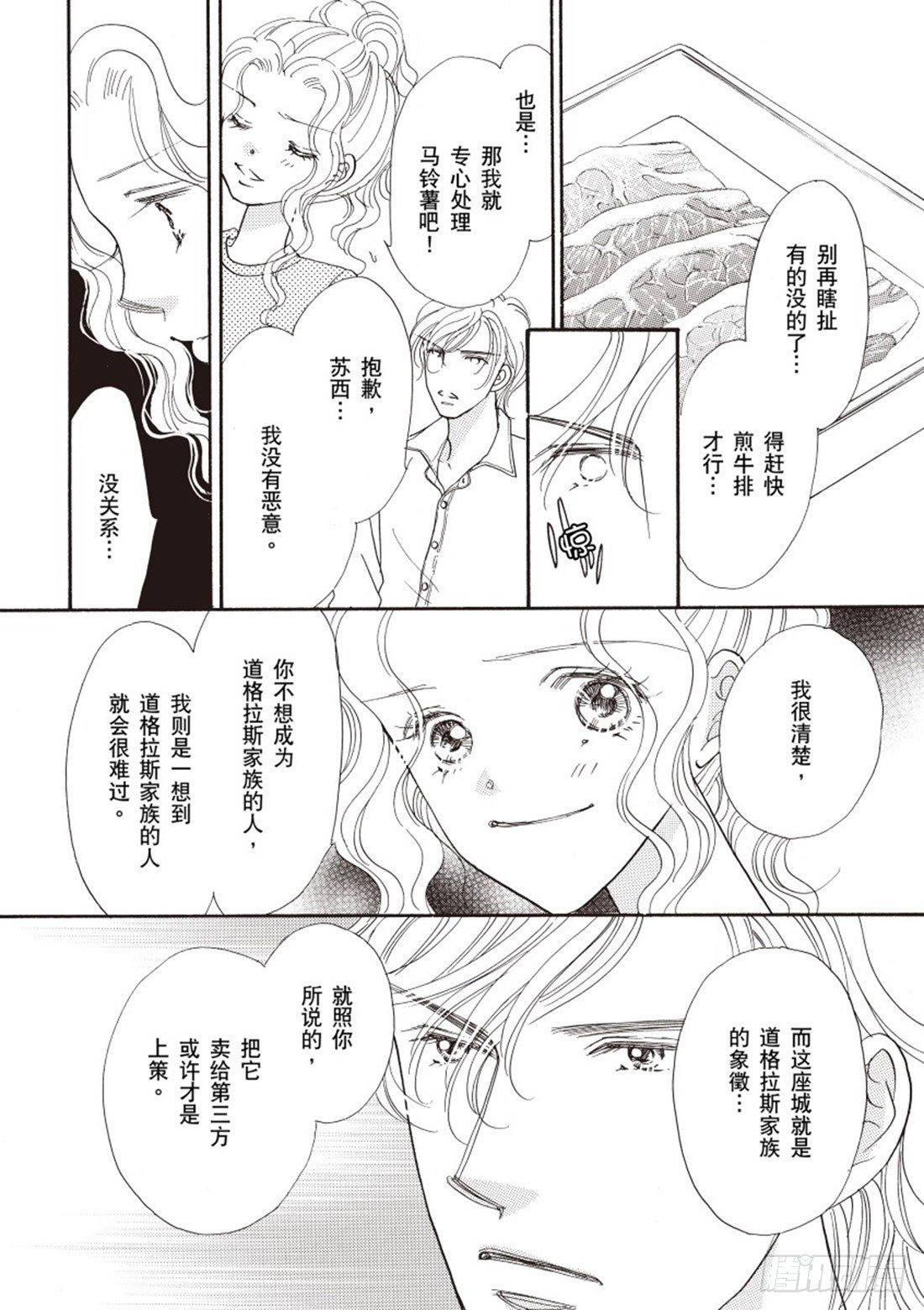 第二章9