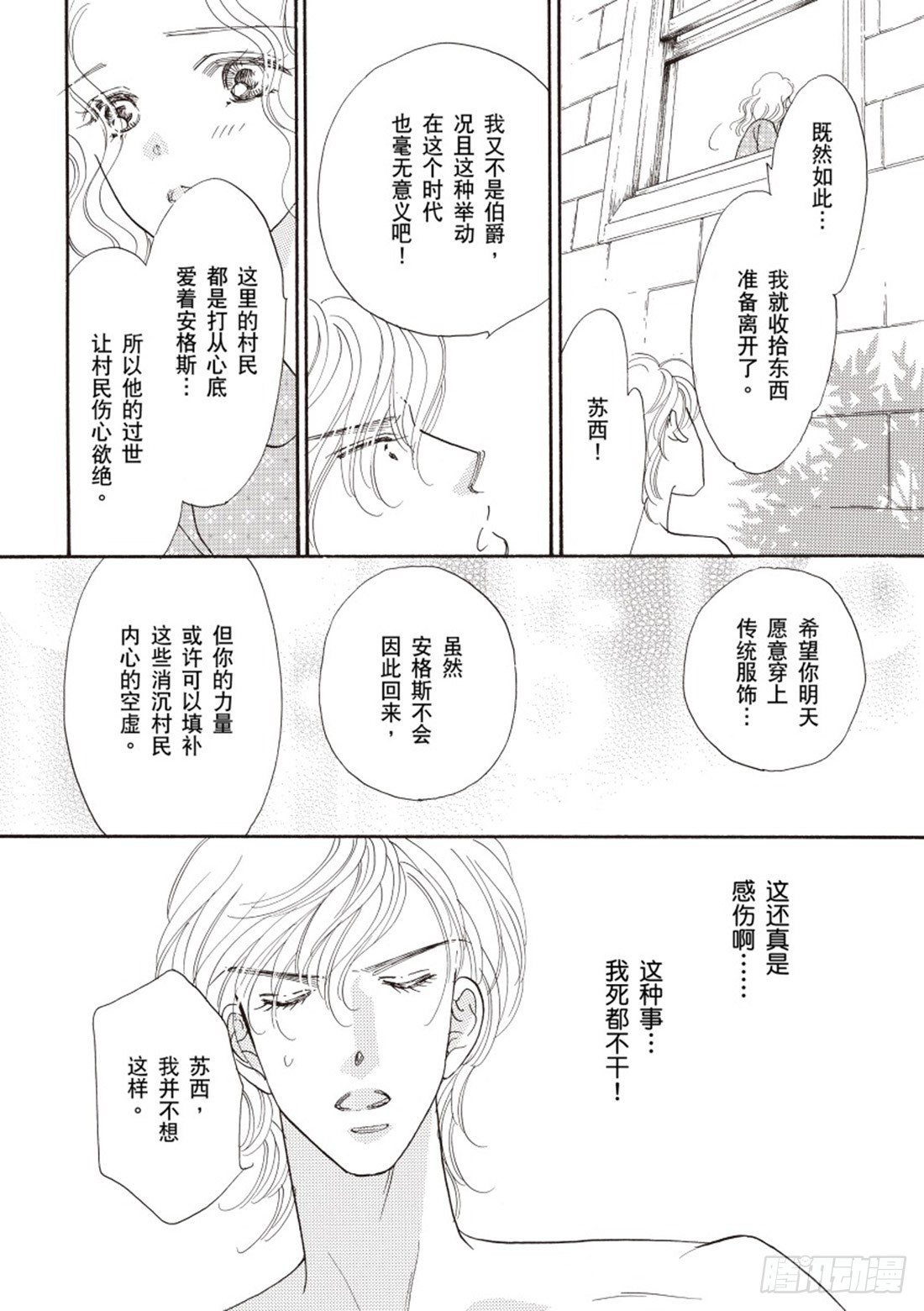 第三章3