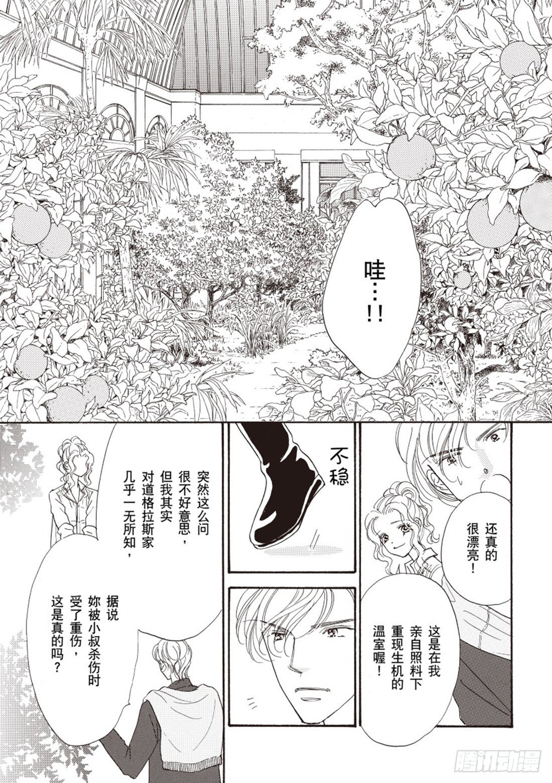 第一章10