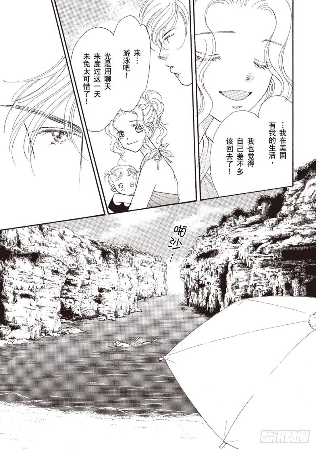 第三章10