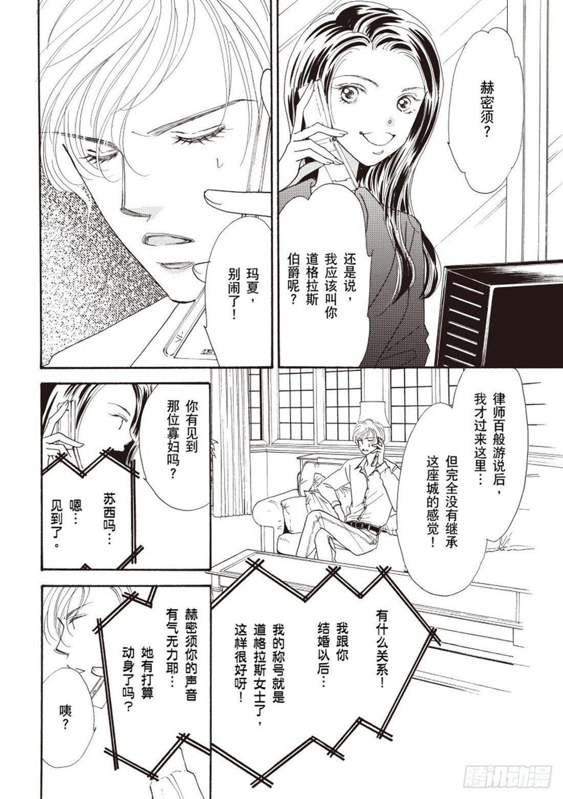 第二章3