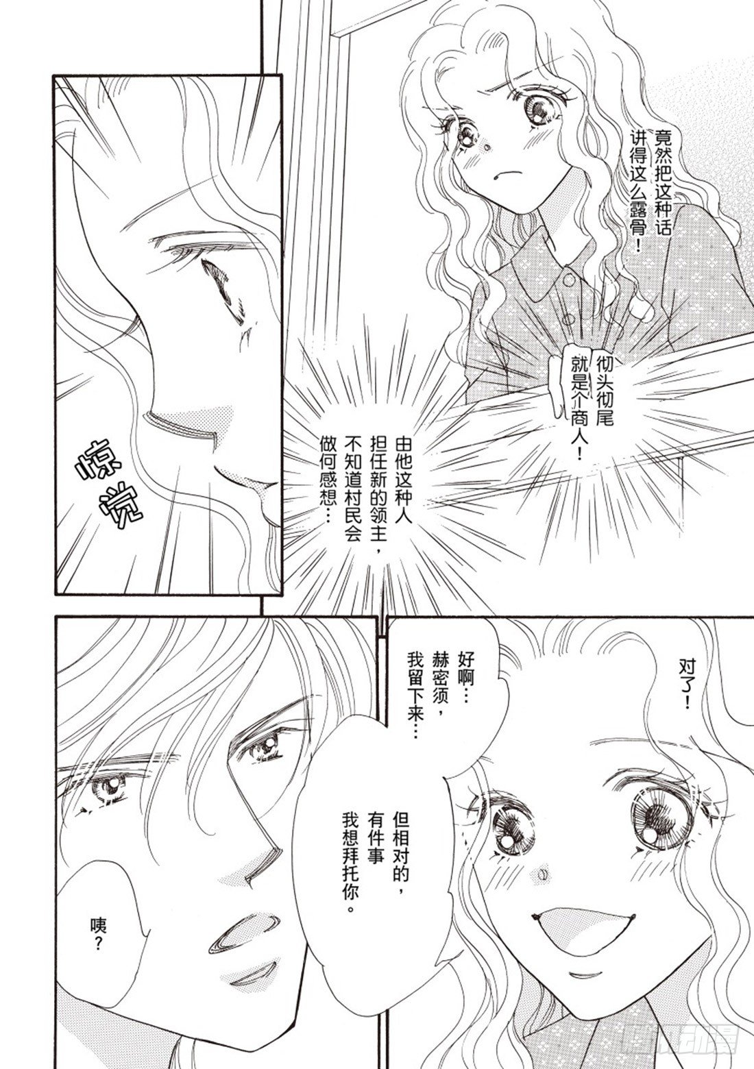 第三章1