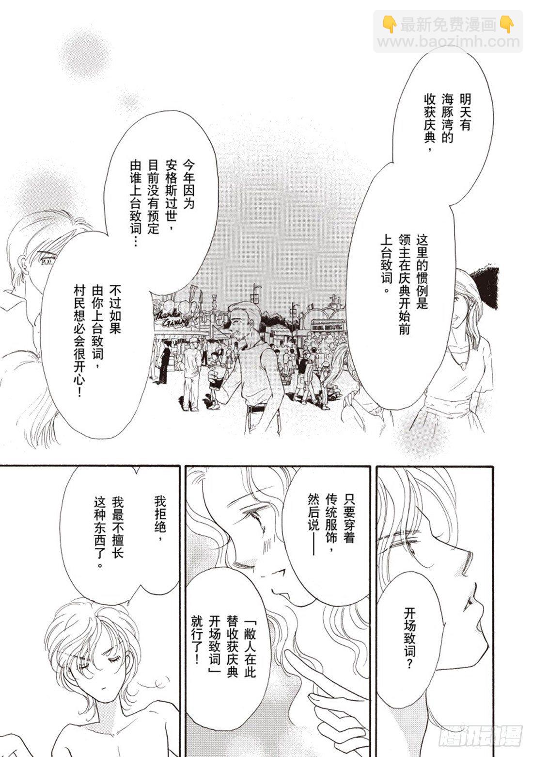第三章2
