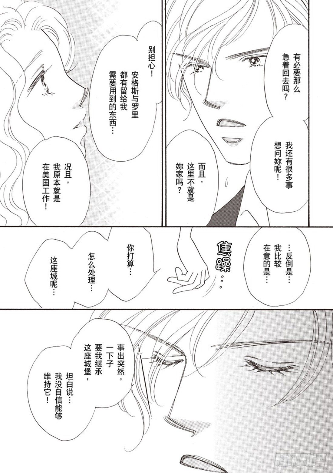第二章0