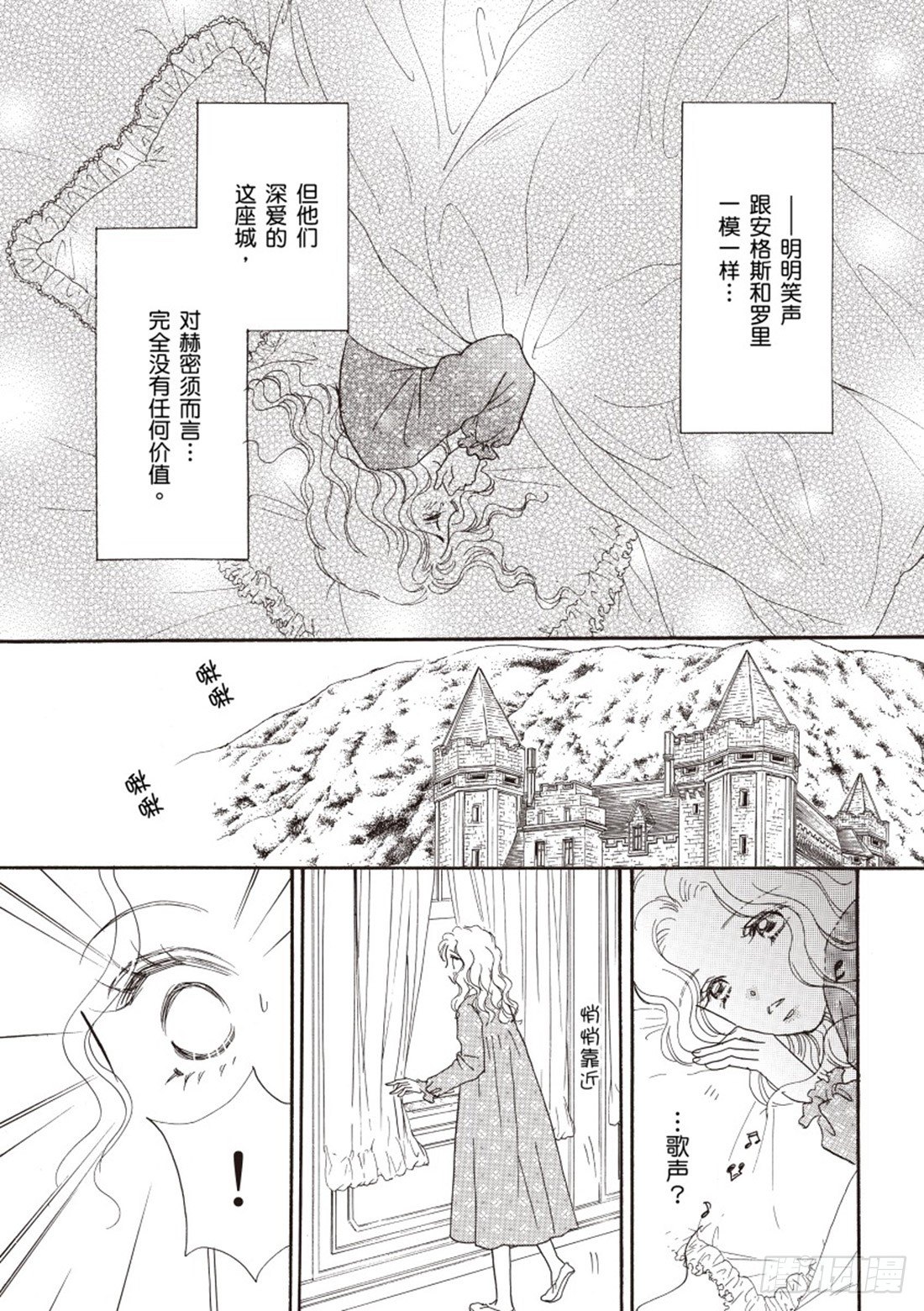 第二章10