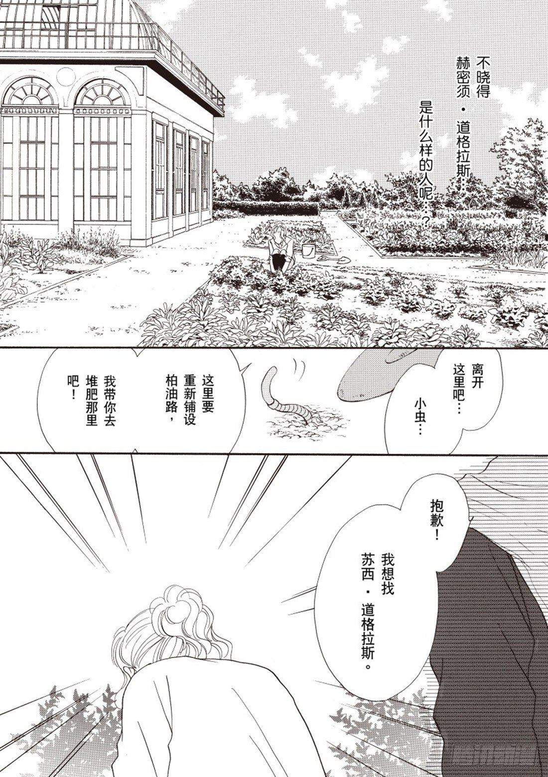 第一章7