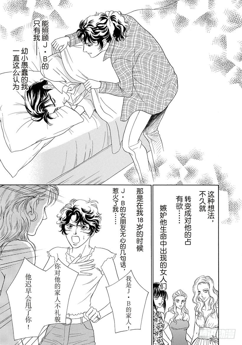 第1章8