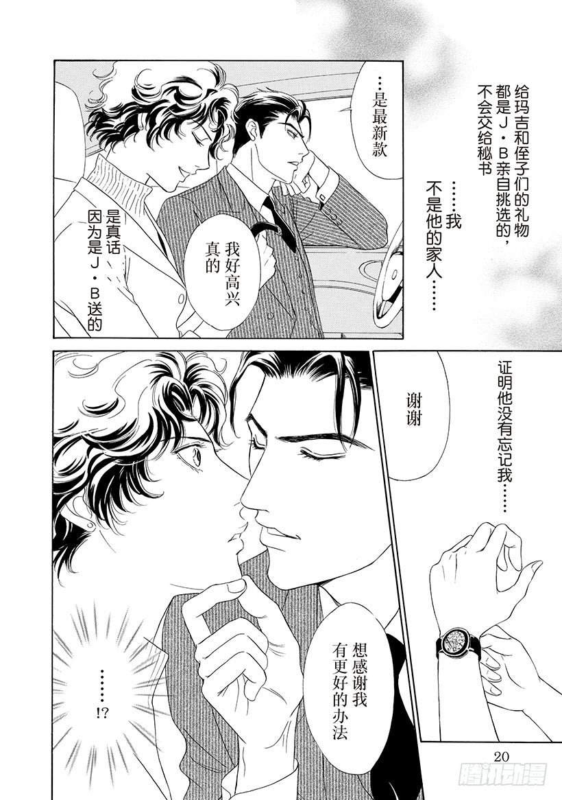 第3章1