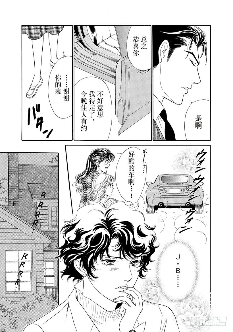 第3章4