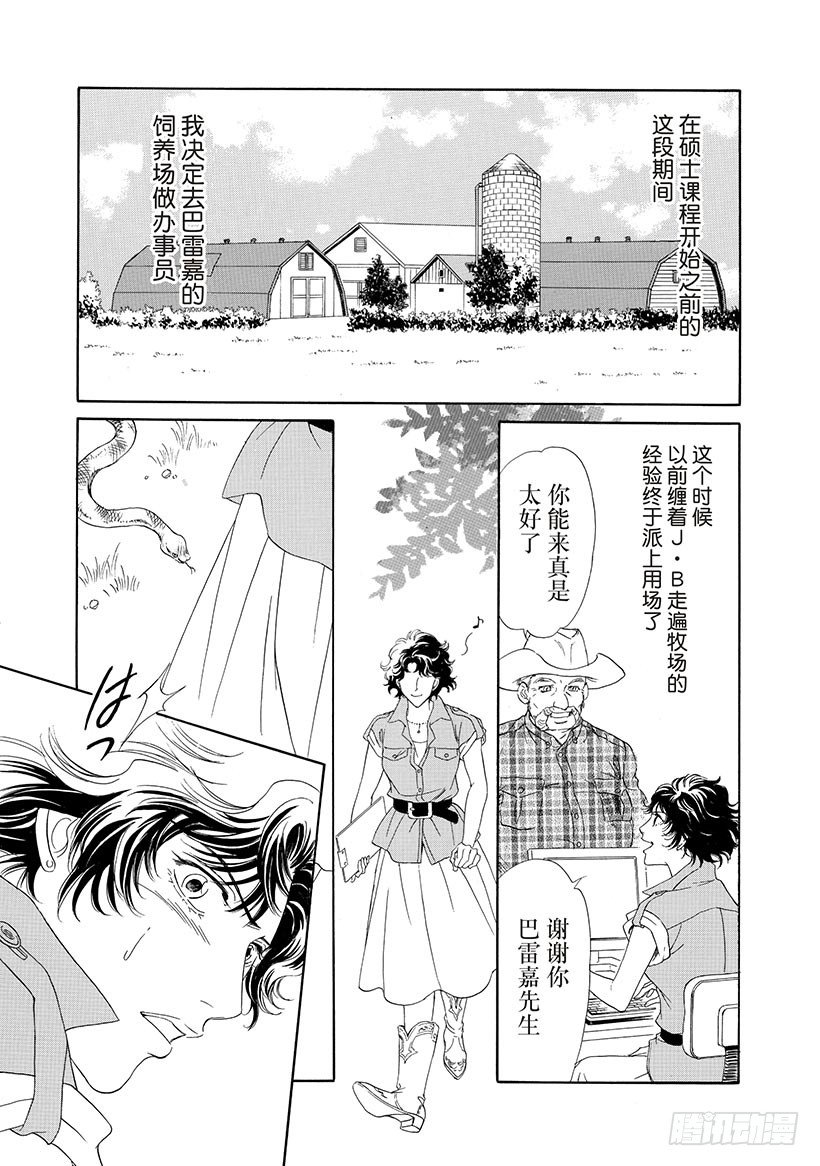 第3章6