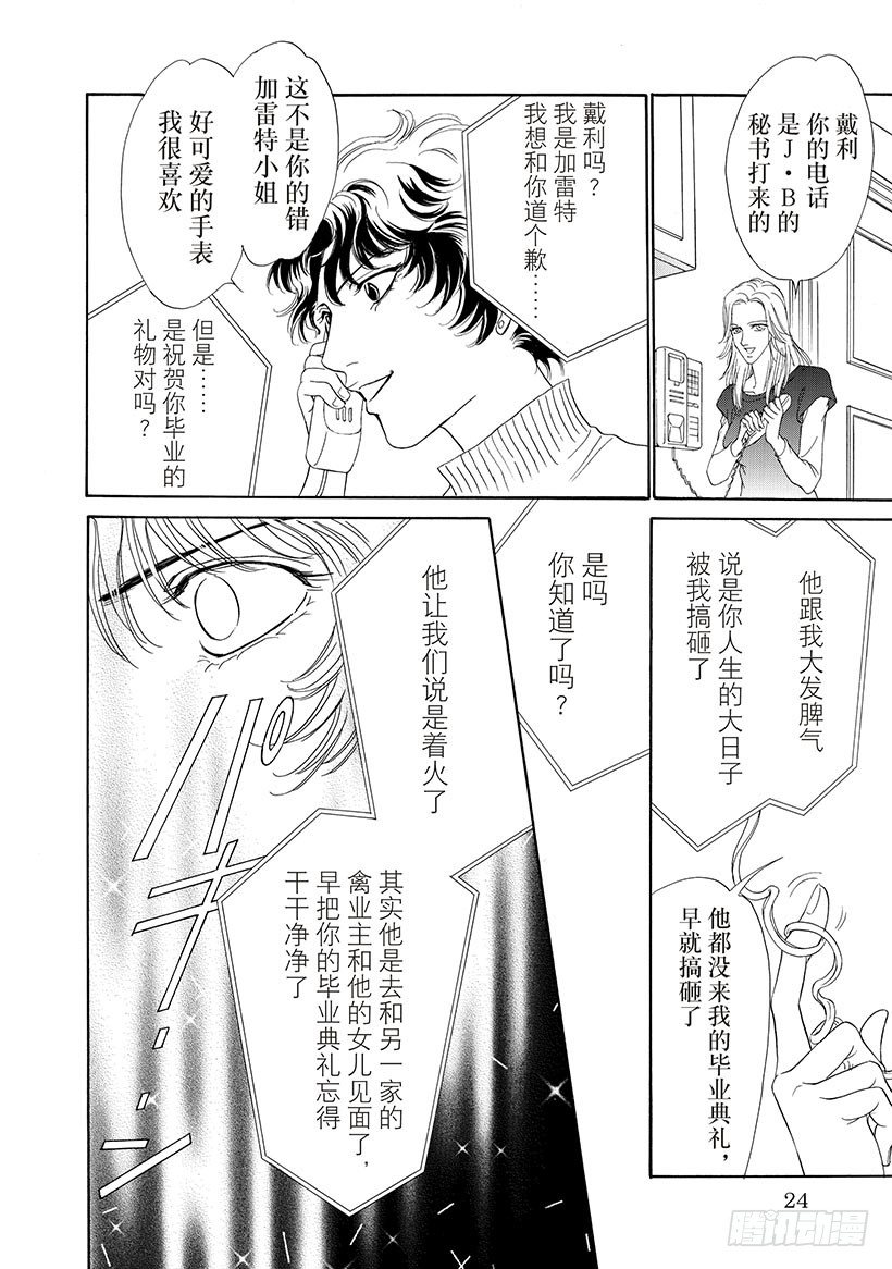 第3章5