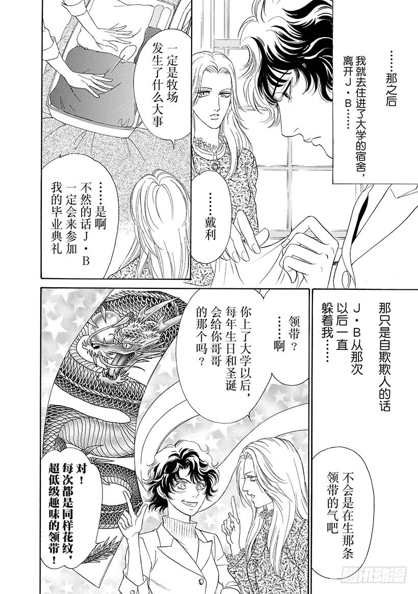 第2章4