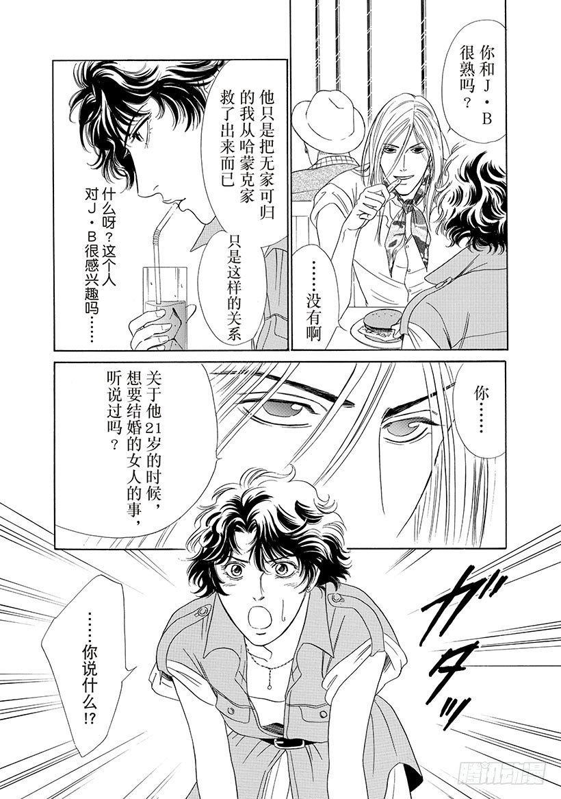 第3章10