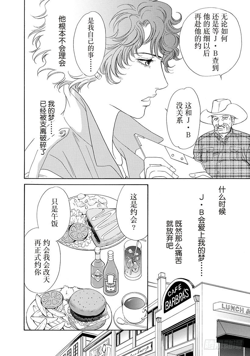 第3章9