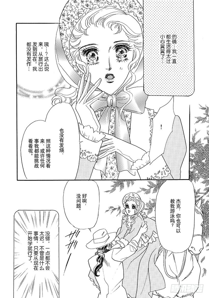 第2章8