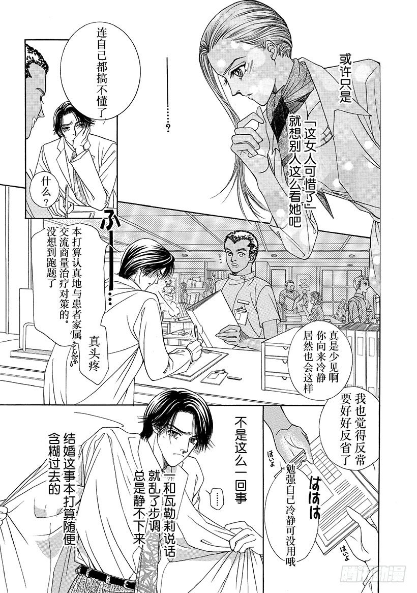 第3章4