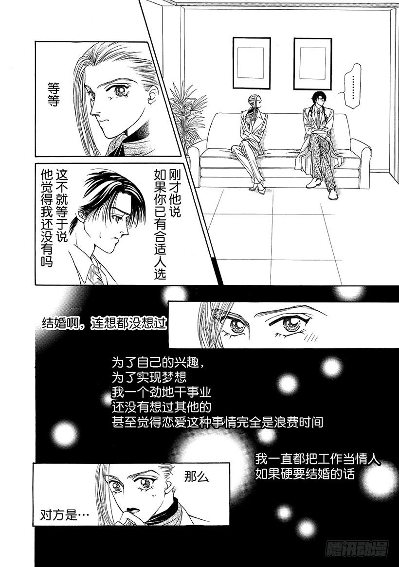 第3章1