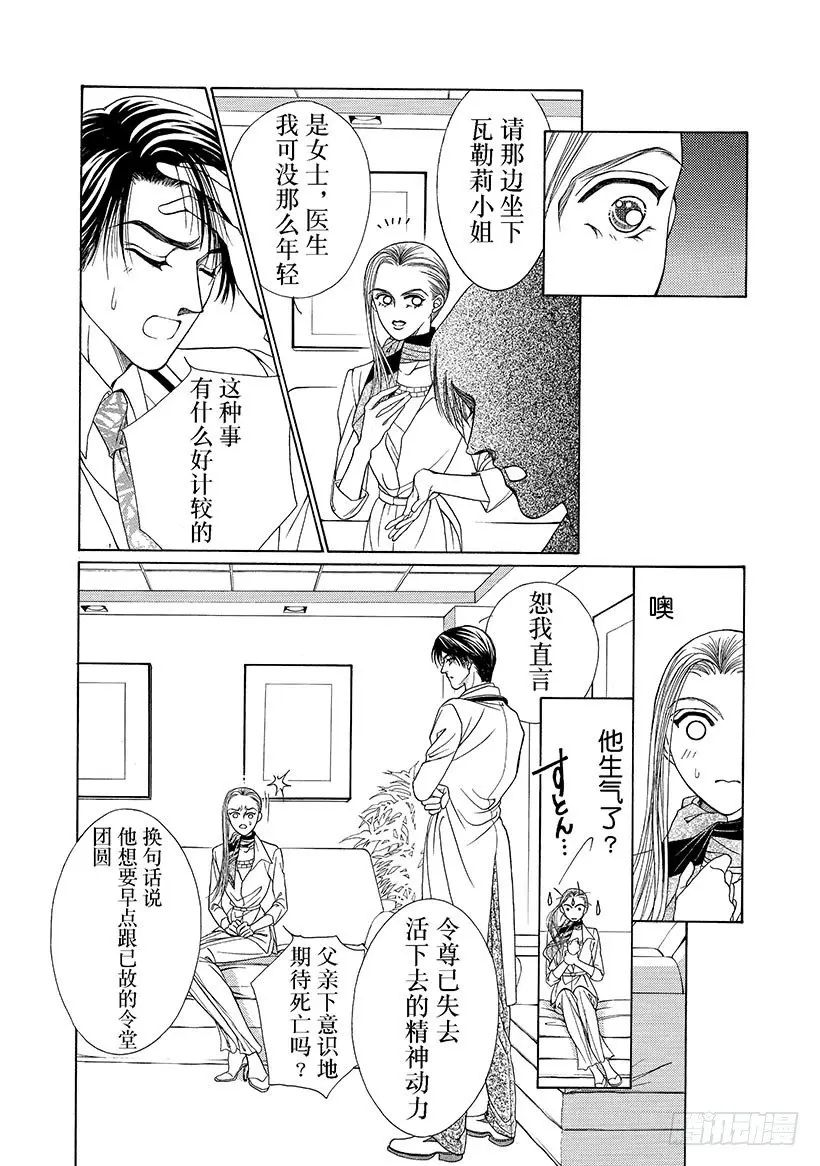 第2章8