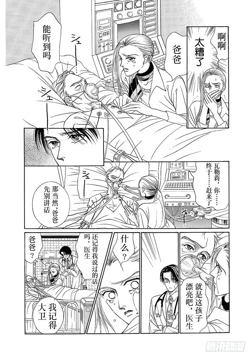 第2章2