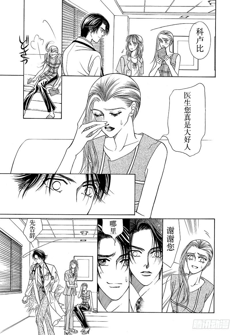 第3章8