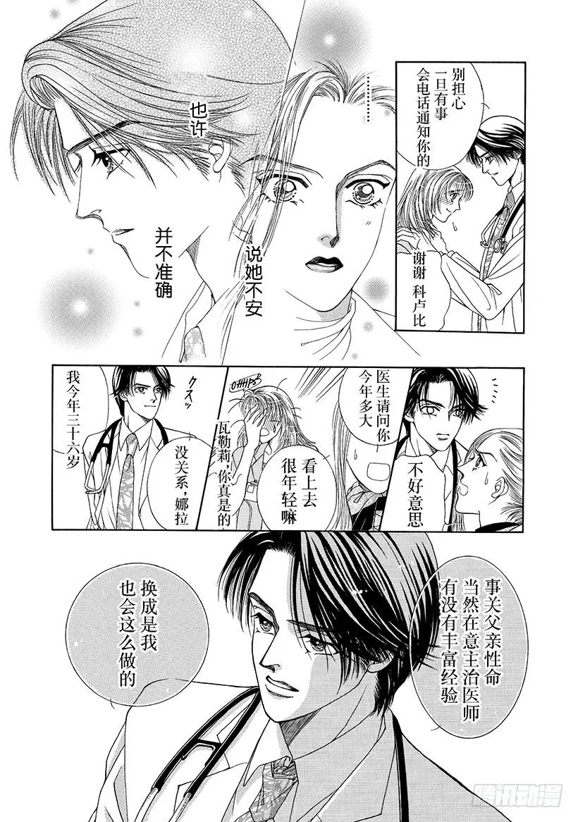 第2章4