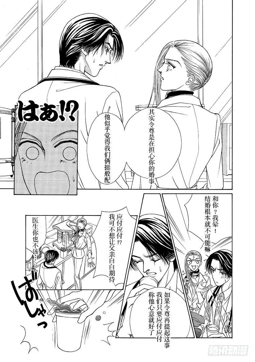 第2章7