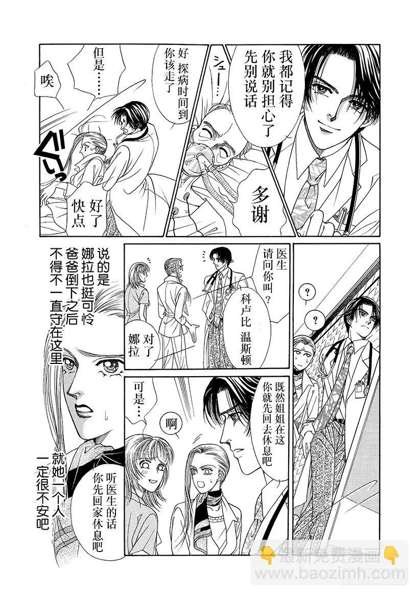 第2章3
