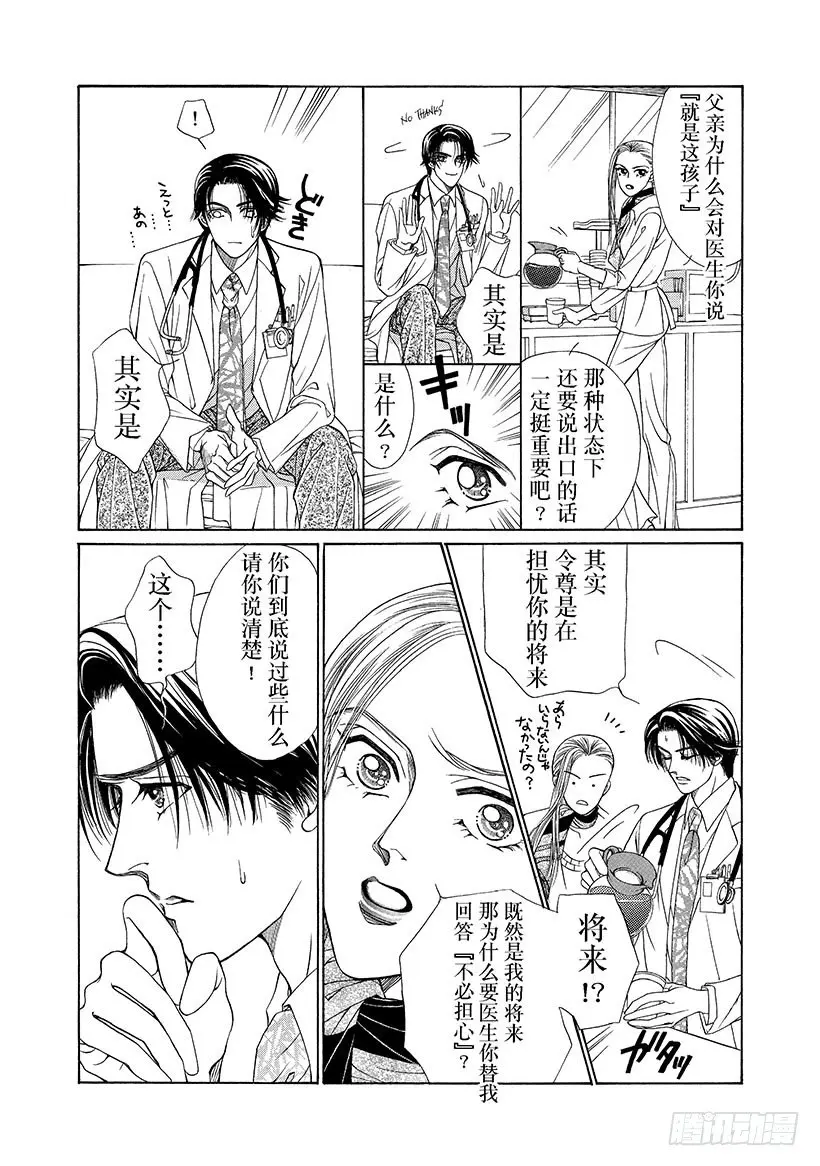 第2章6