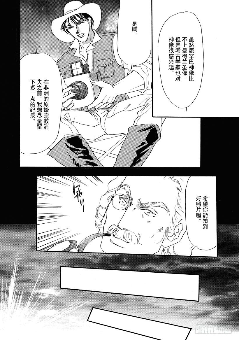 第1章8