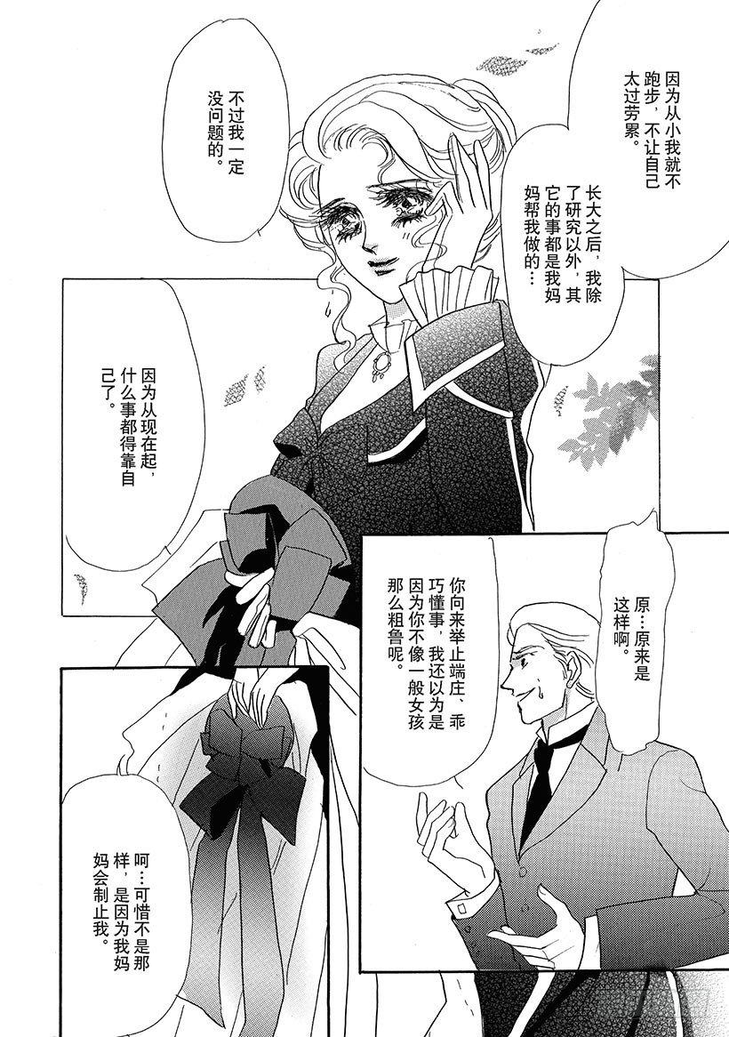第3章4