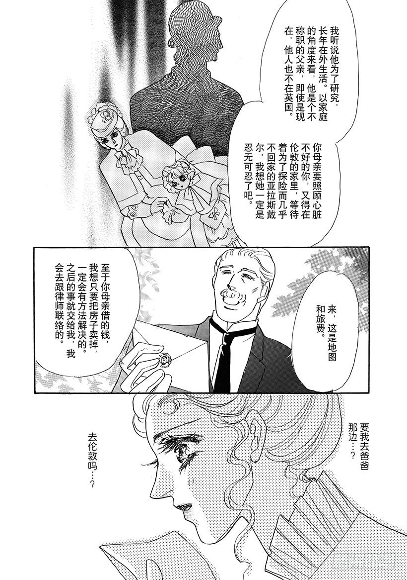 第3章8