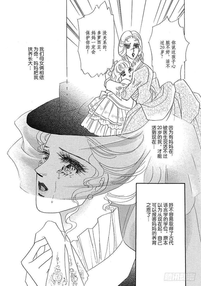 第2章8