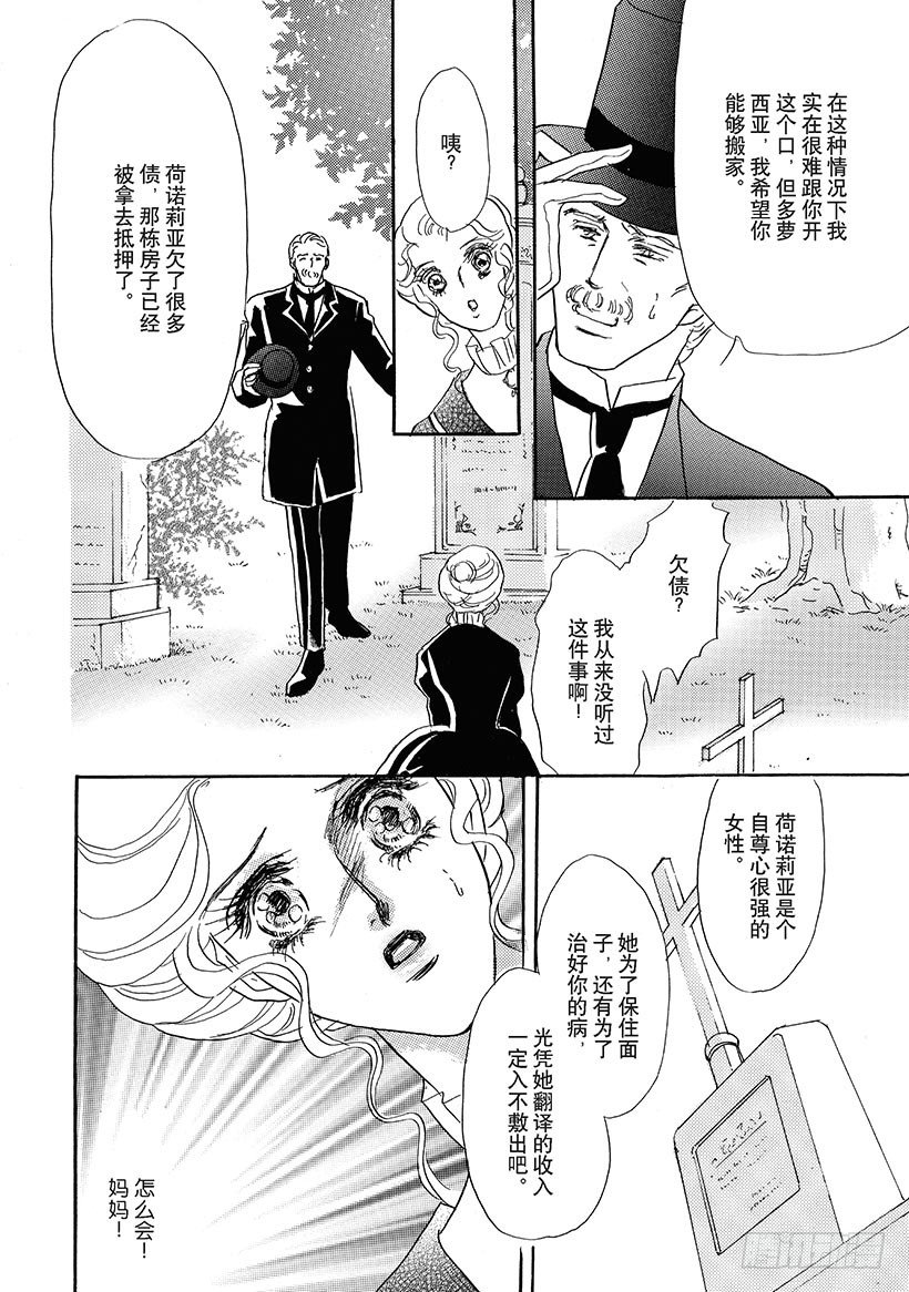 第3章6