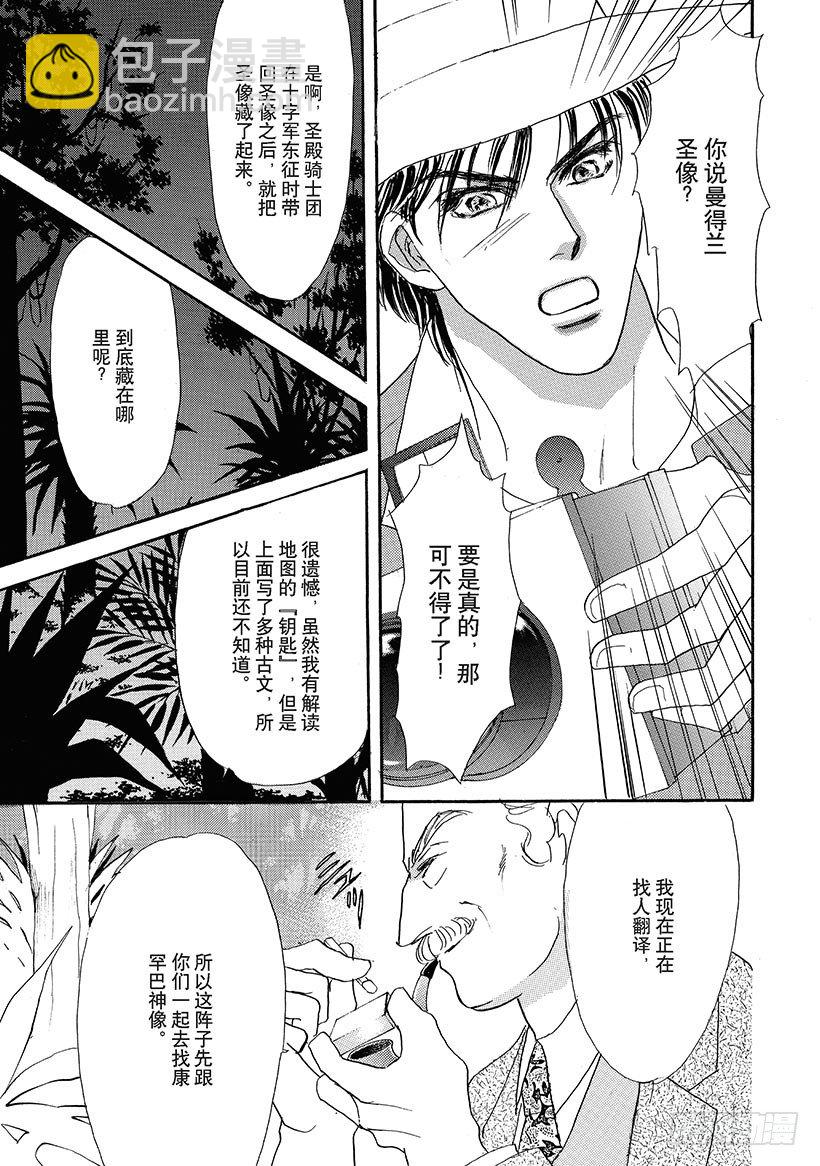 第1章7