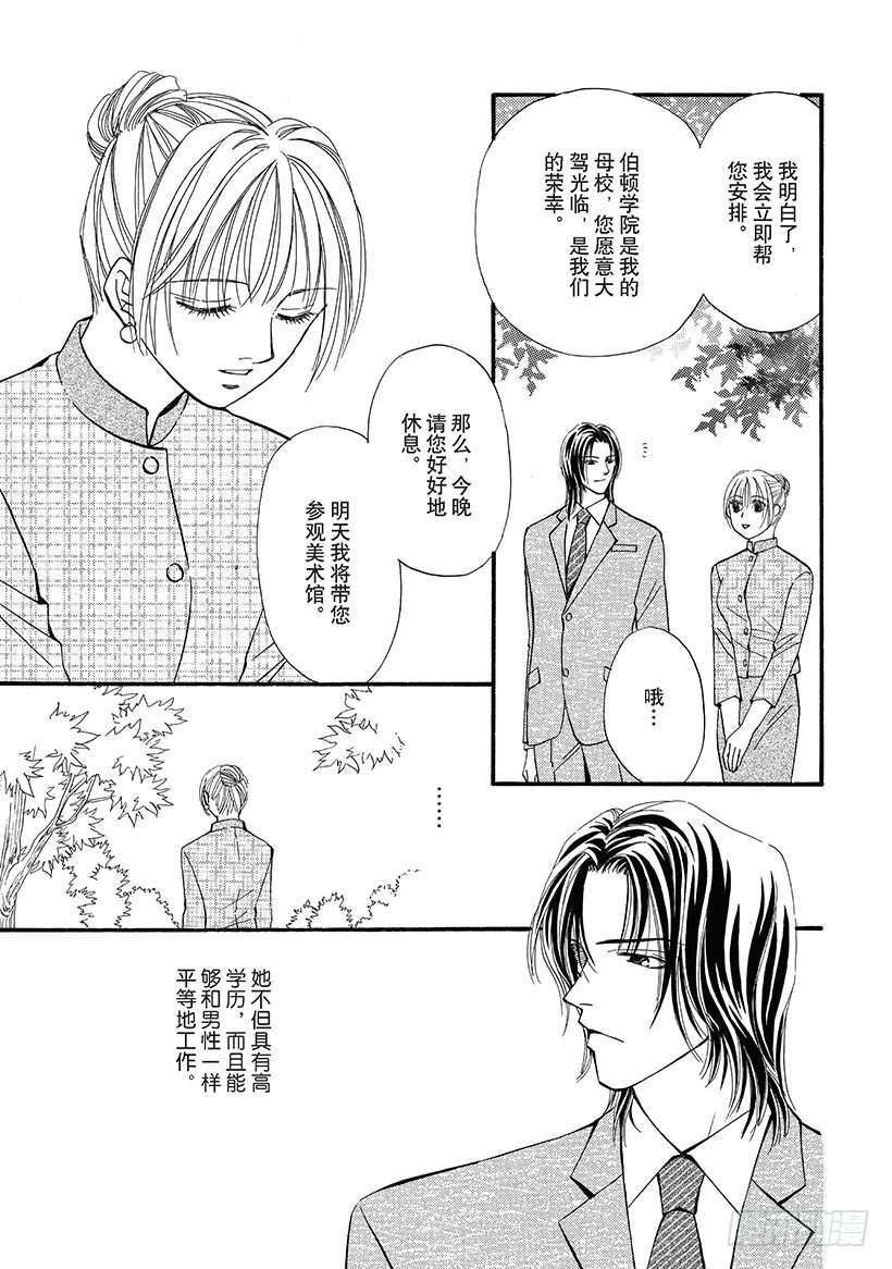 第2章1