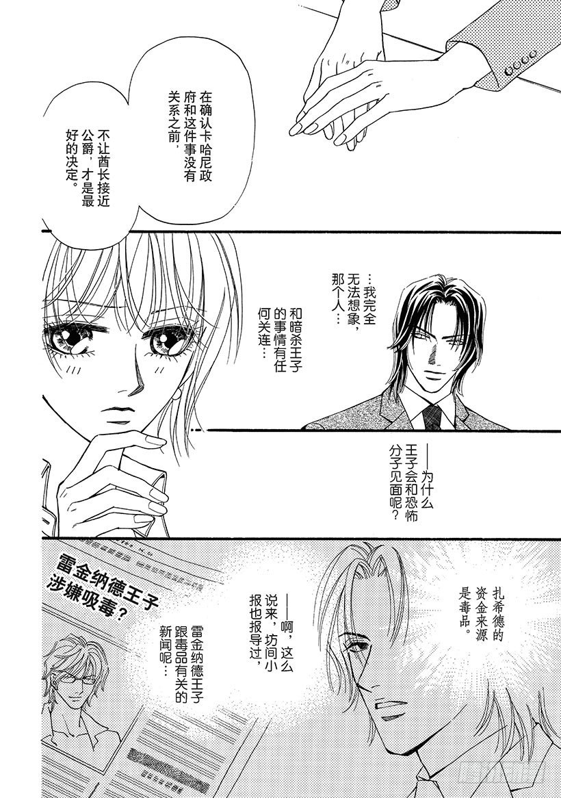 第3章2