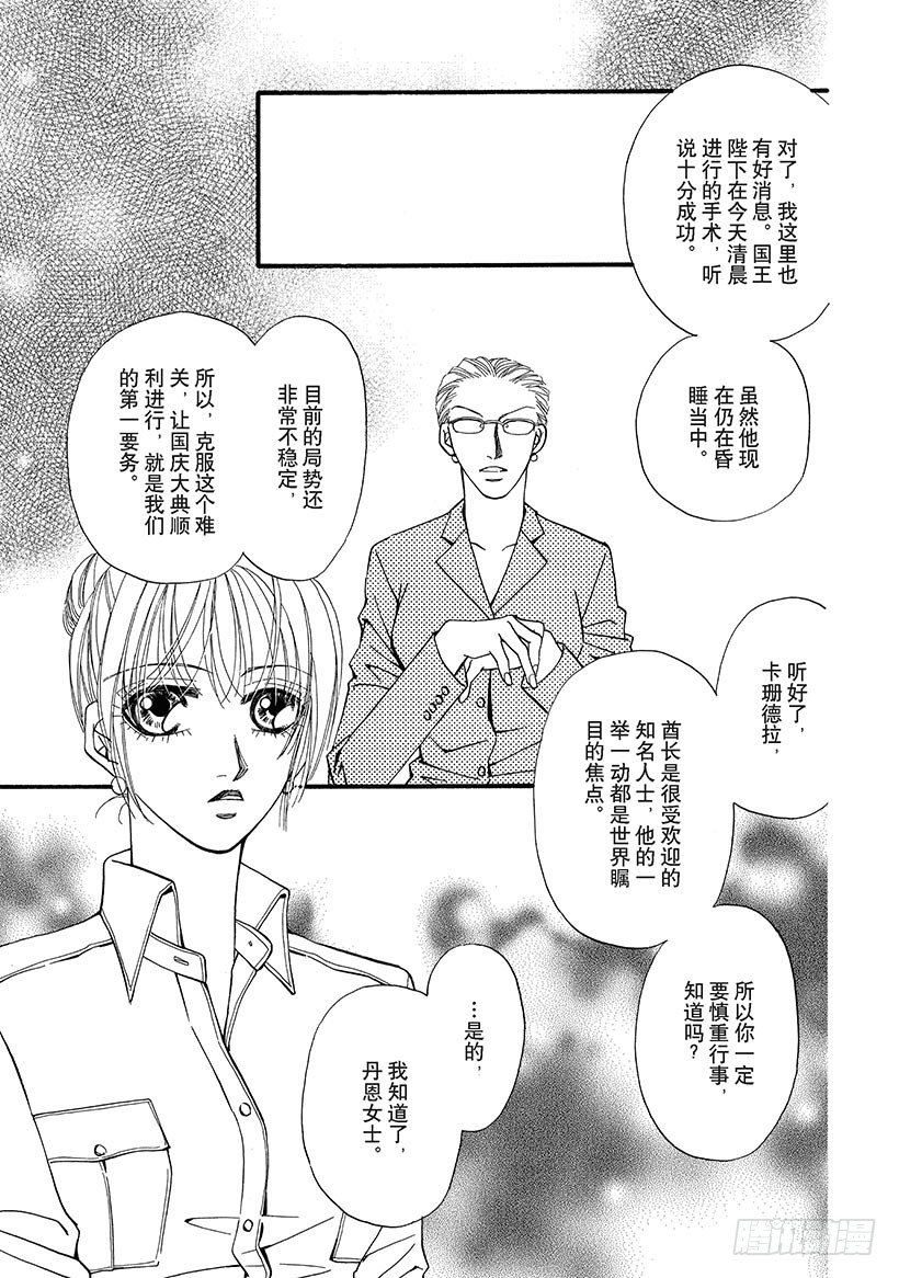 第3章3