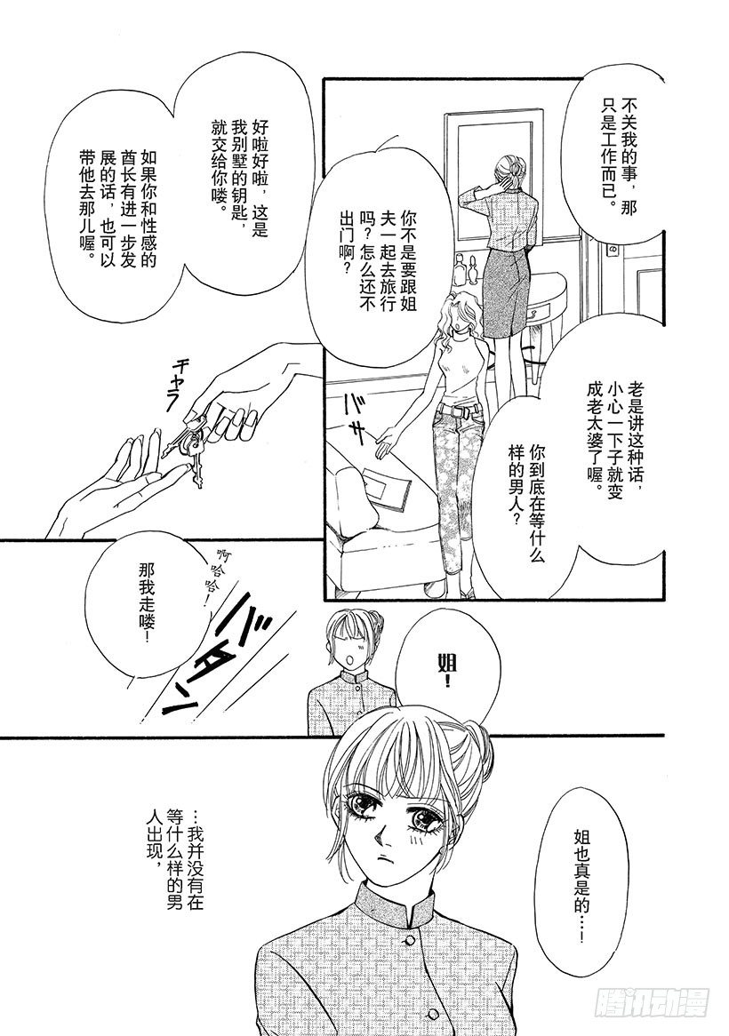 第1章4
