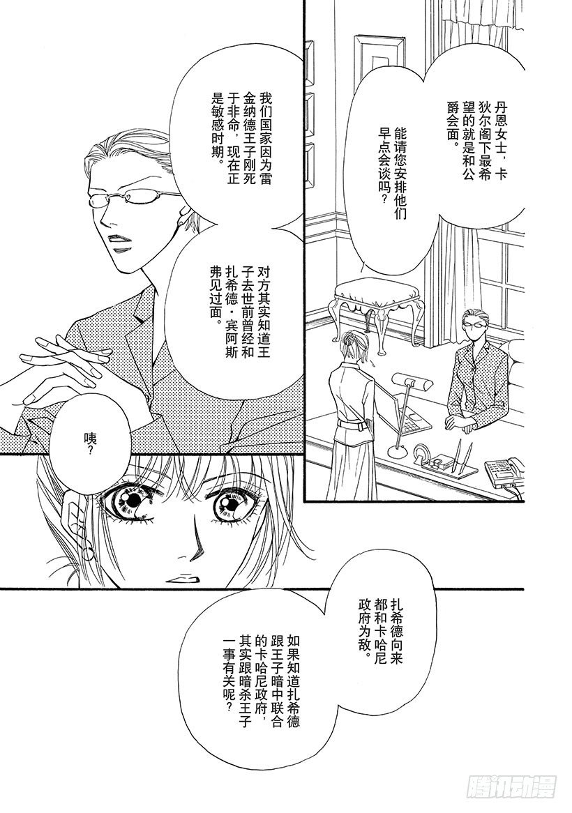 第3章1