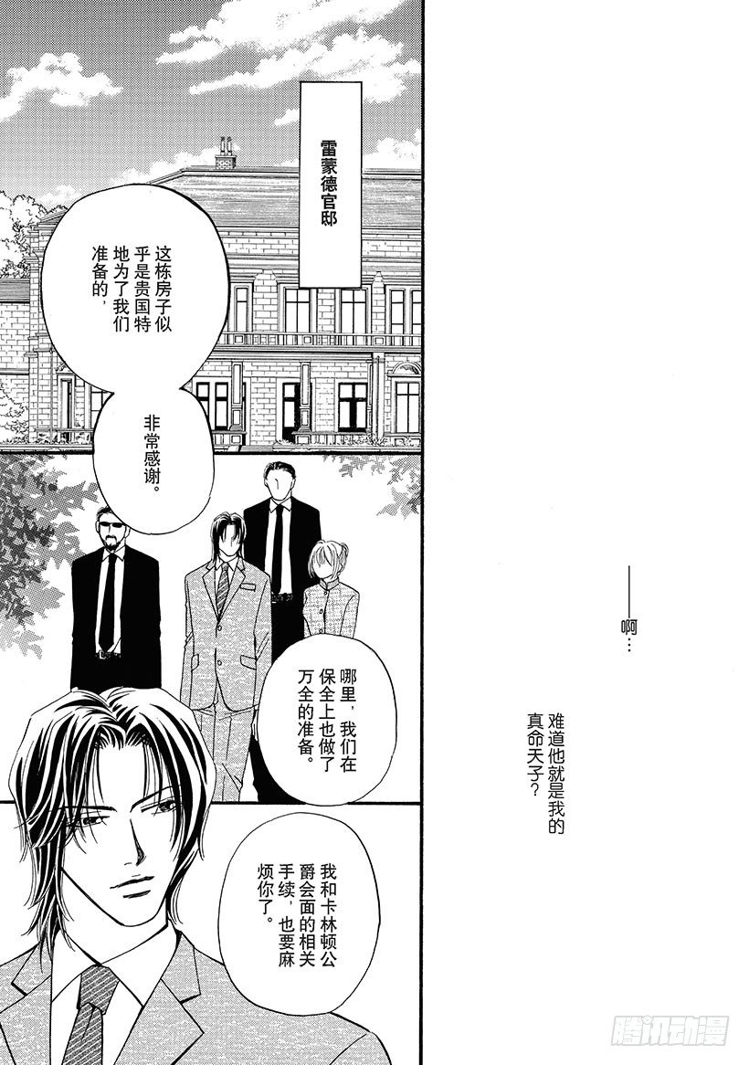 第1章8