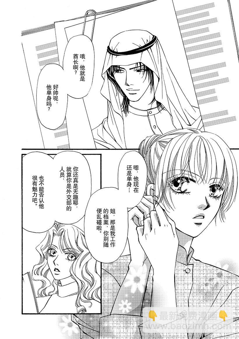 第1章3