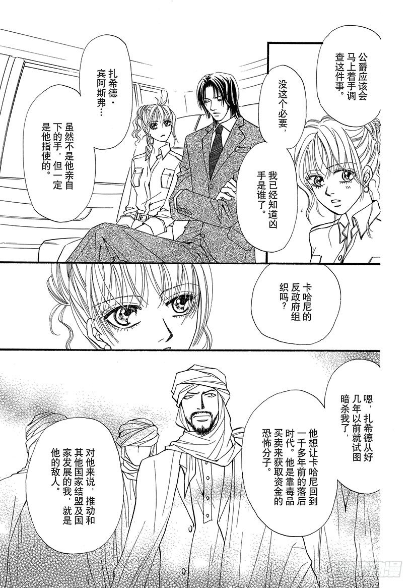 第2章9