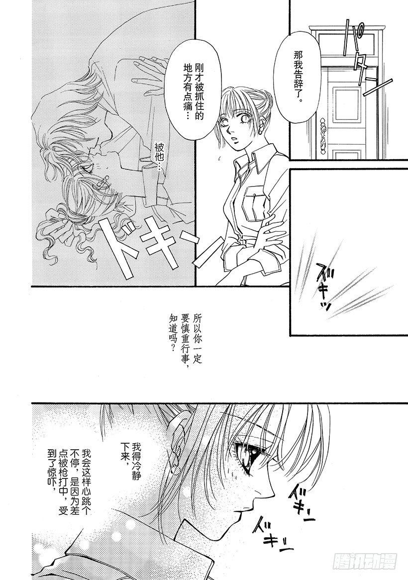 第3章4
